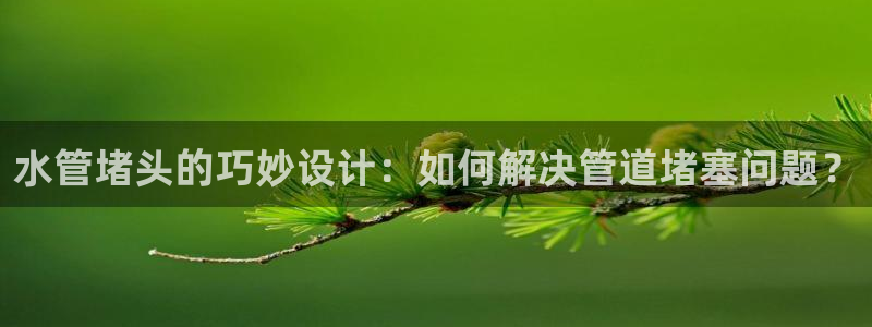 威九国际66m66模式视频