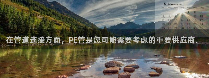 威九国际66m免费版