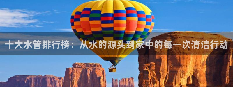 威九国际能提现吗