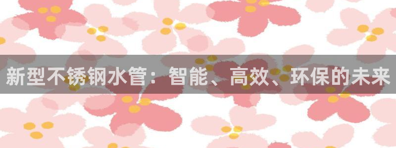 威九国际能提现吗现在