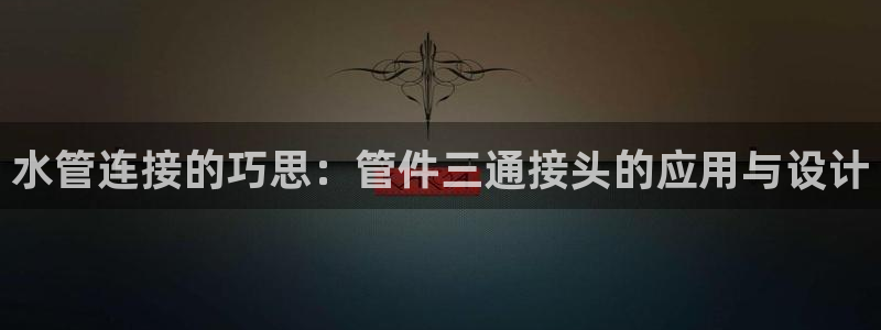 威九国际小广告